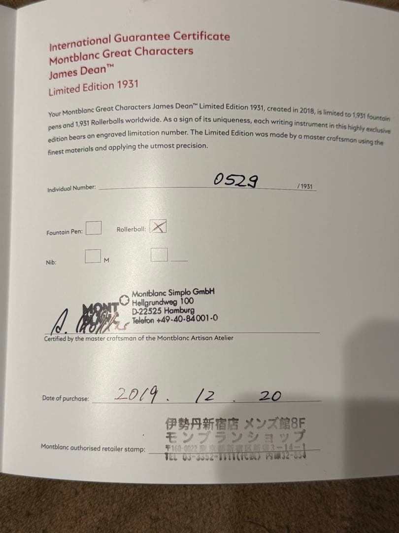 【新品・付属品完備】モンブラン　ジェームス・ディーン　リミテッドエディション