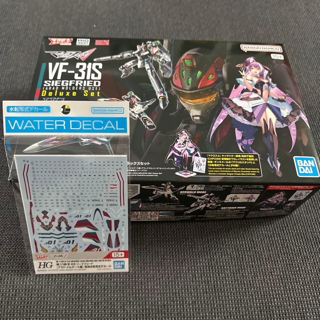 HG マクロスΔ VF-31S ジークフリード デラックスセット