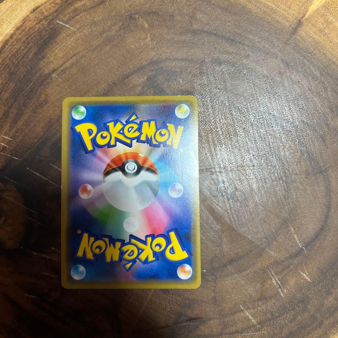 シブヤのピカチュウ　ポケモン　ポケカ