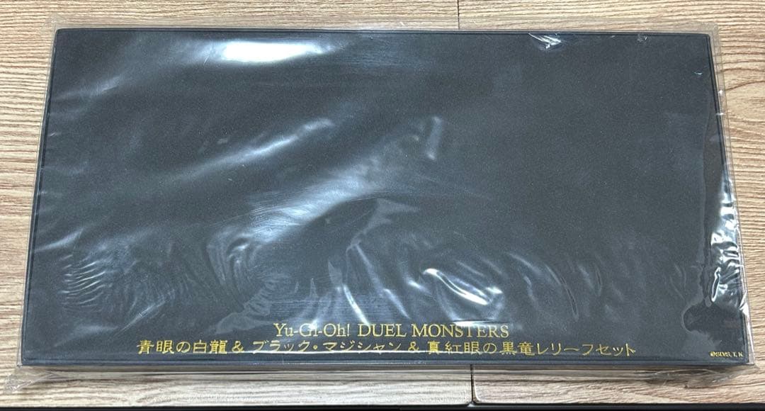 遊戯王 青眼の白龍 ブラックマジシャン 真紅眼の黒竜 レリーフセット 合金