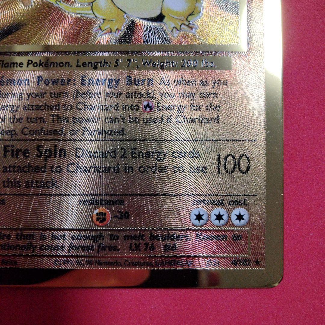 美品 リザードン 25th メタルカード ウルトラプレミアムコレクション