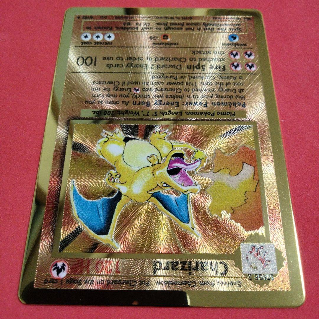 美品 リザードン 25th メタルカード ウルトラプレミアムコレクション