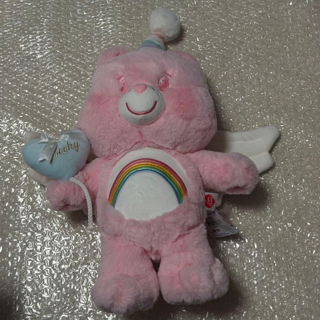 Becky's Birthday ケアベア 25cm ぬいぐるみ セット