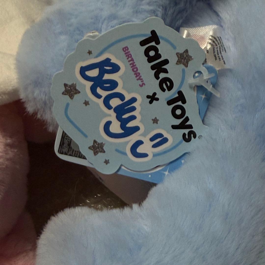 Becky's Birthday ケアベア 25cm ぬいぐるみ セット