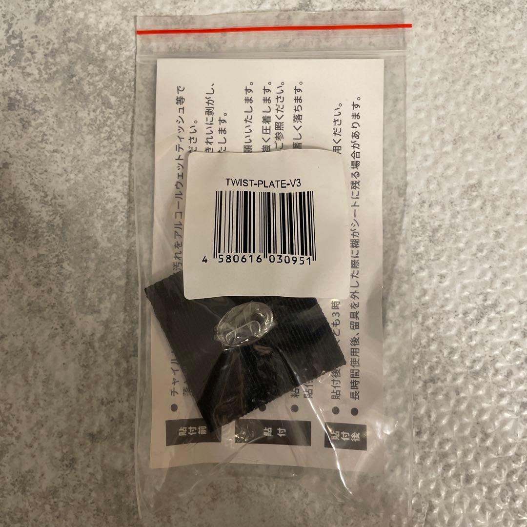 【新品未使用】ノロッカ　フロント　norokka レインカバー　黒　留具付き