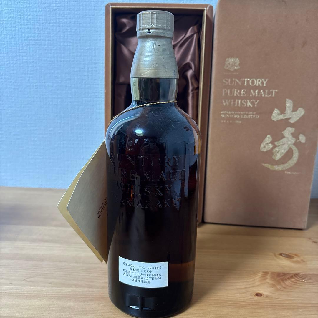 サントリーピュアモルトウイスキー　山崎　特級　760ml 初期ラベル　冊、箱付❷