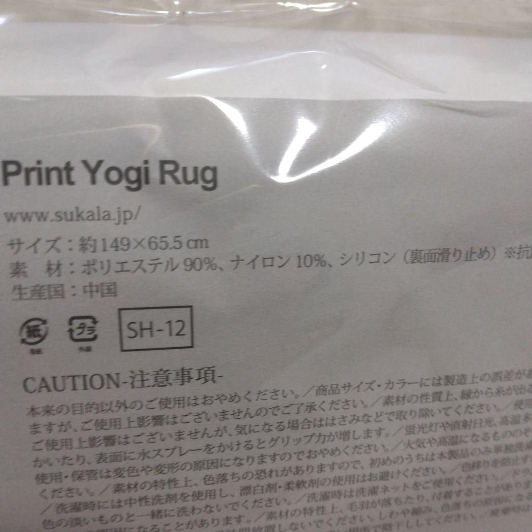 ホットヨガスタジオラバ　ヨギラグ　トワイライト