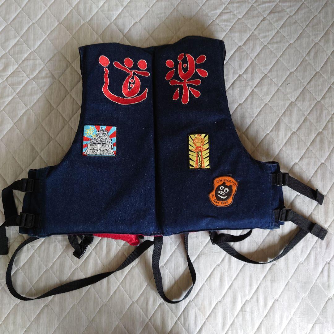 EVISU道楽 刺繍パッチ付きライフジャケット