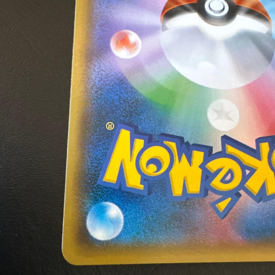 レッドのピカチュウ　ポケモンセンター オープン20周年記念 PROMO