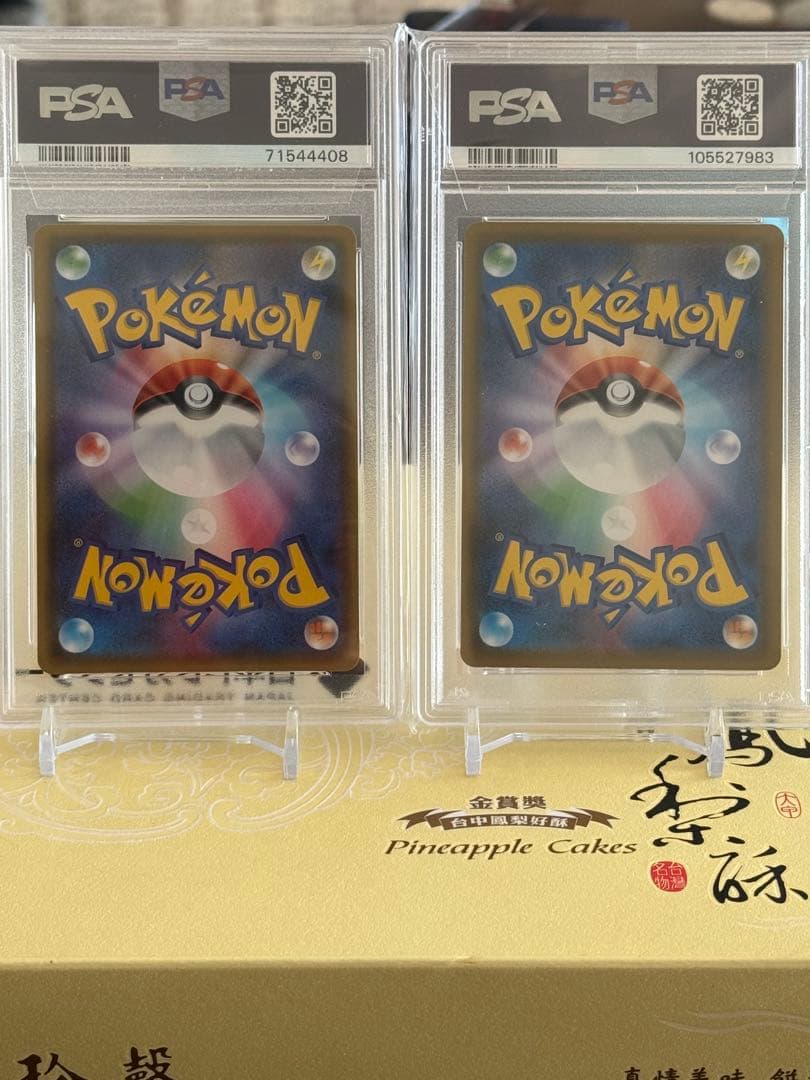 れんげきウーラオスVMAX HRいちげきウーラオスVMAX HR