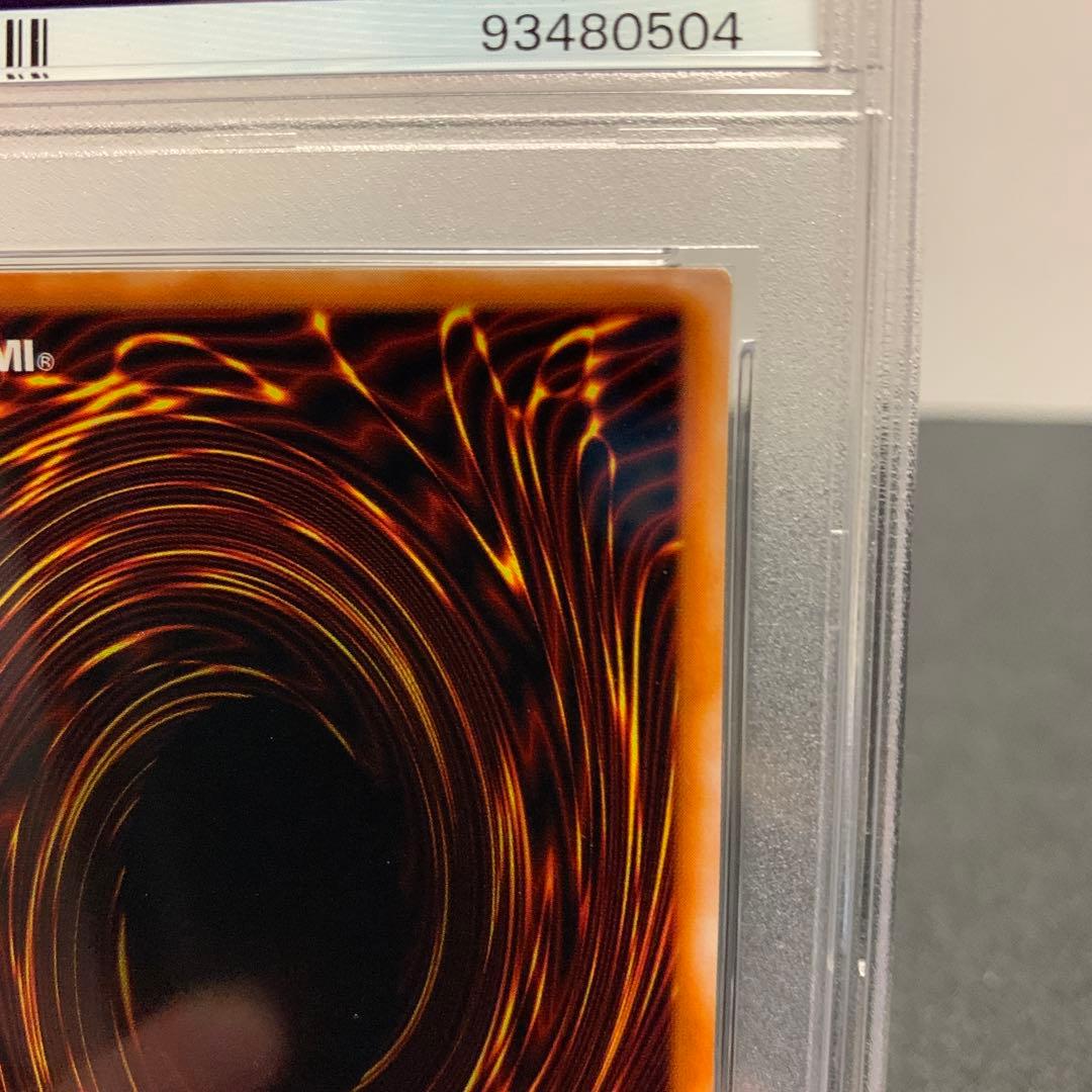 ブラックマジシャン 2期 psa10