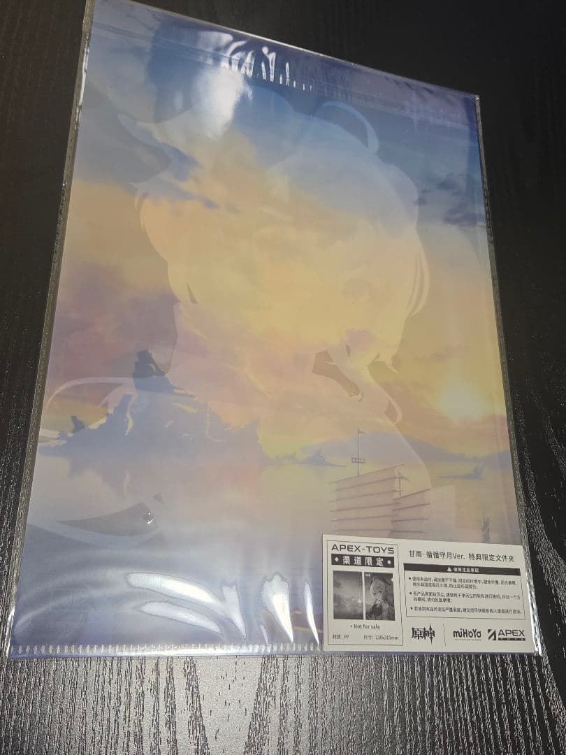 甘雨 循々守月Ver. 原神 APEX フィギュア