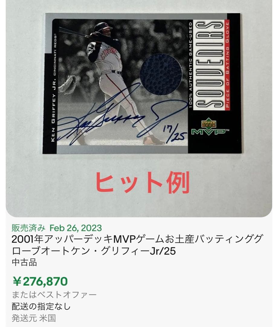未開封ボックス Box 2001 Upper Deck MVP Baseball