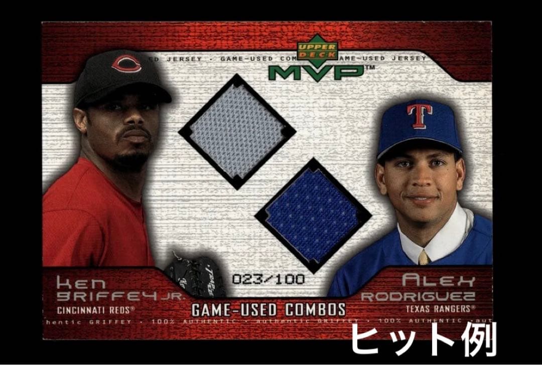 未開封ボックス Box 2001 Upper Deck MVP Baseball