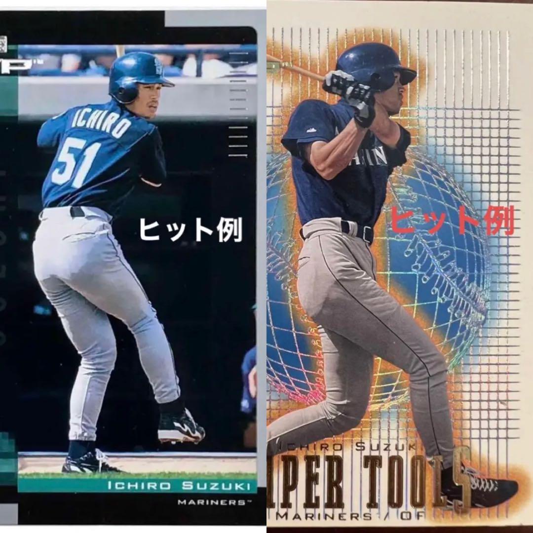 未開封ボックス Box 2001 Upper Deck MVP Baseball