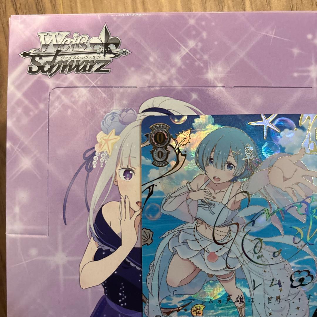 【sec+】 サイン かけがえのない存在 レム ヴァイス リゼロ vol.3