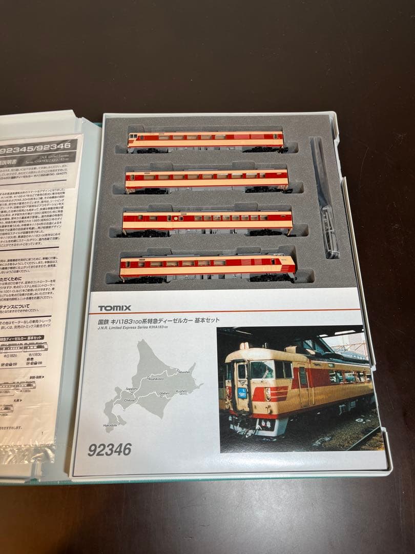 TOMIX 92346 国鉄 キハ183系100番台 ディーゼルカー 基本セット