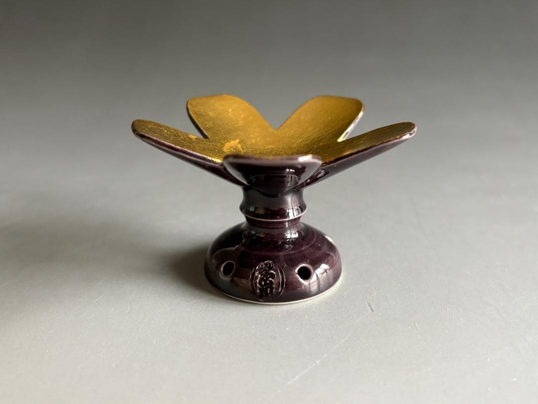 中村翠嵐　紫交趾　突羽根　蓋置　茶道具