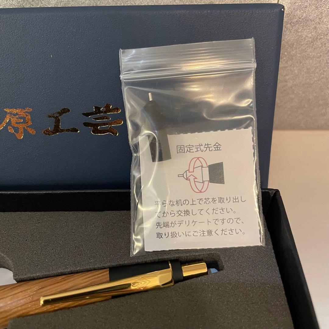 野原工芸 【新型】楢のシャープペンシル