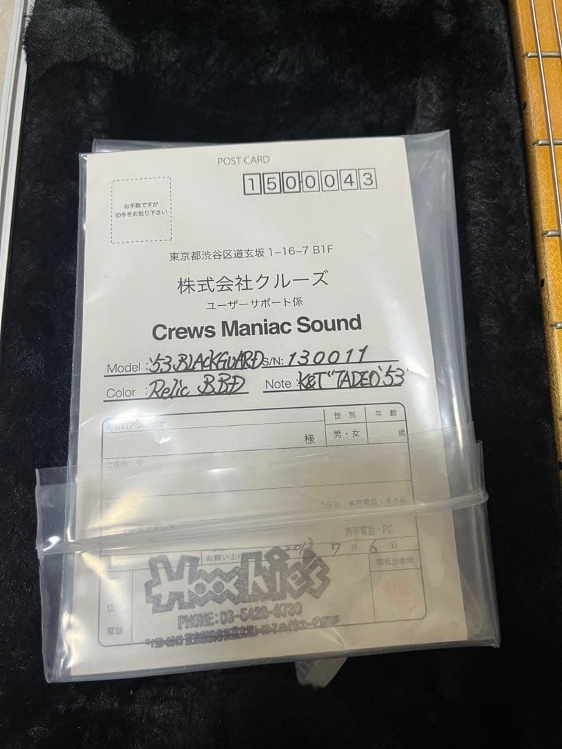 ギター CrewsManiacSound 53BLACKGUARDVintageLine