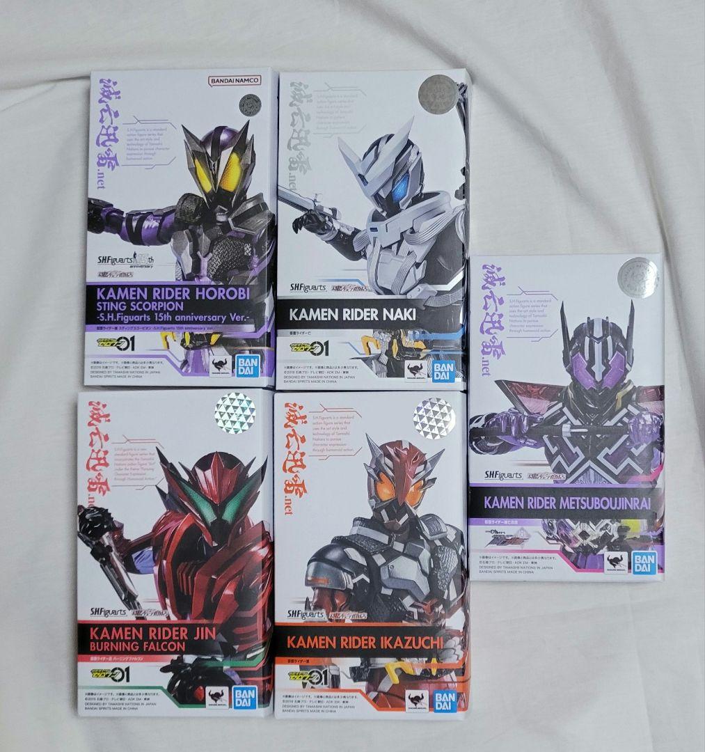 S.H.Figuarts 仮面ライダー滅亡迅雷 5体セット