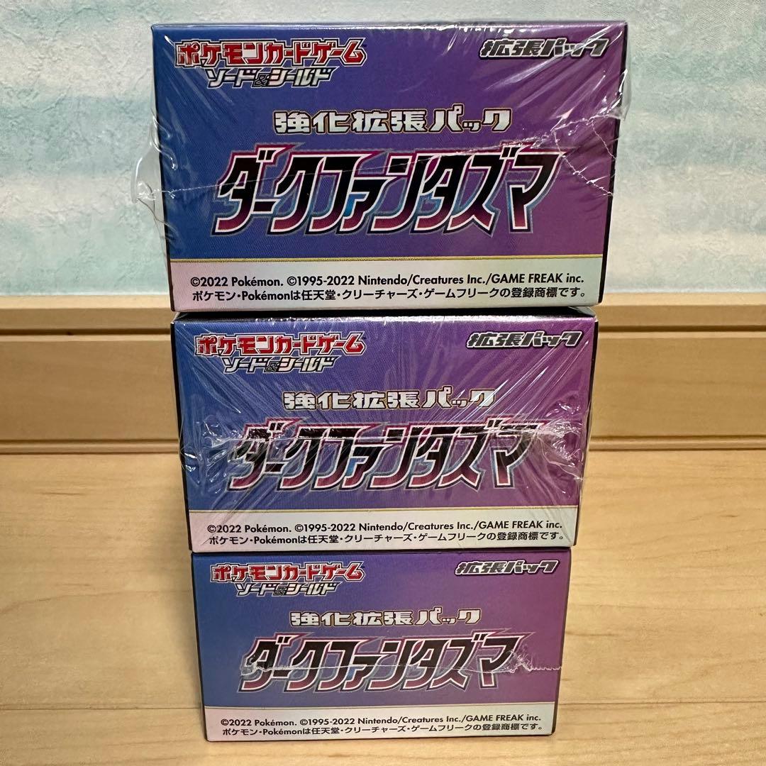 ダークファンタズマ 新品 未開封 シュリンク付き ボックス 3 BOX