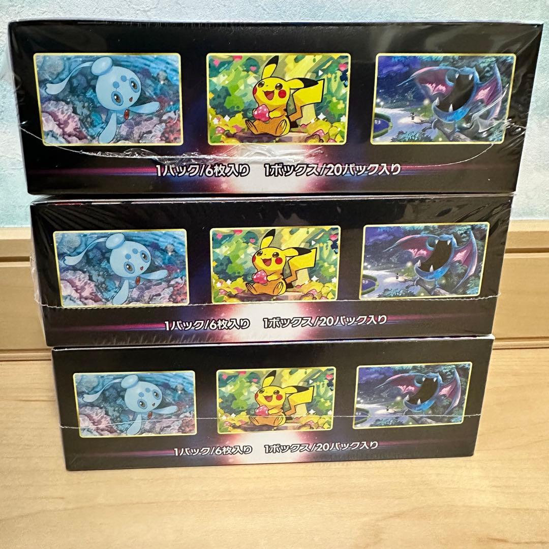 ダークファンタズマ 新品 未開封 シュリンク付き ボックス 3 BOX