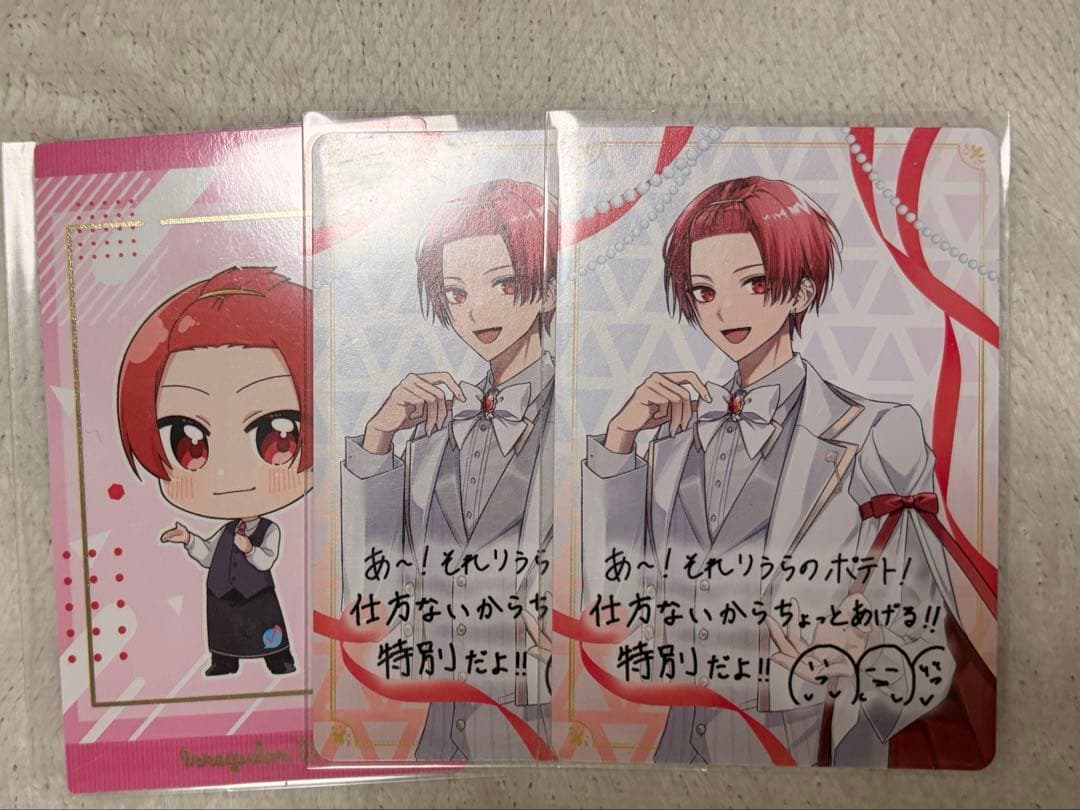 いれいす　カード　まとめ売り　全員