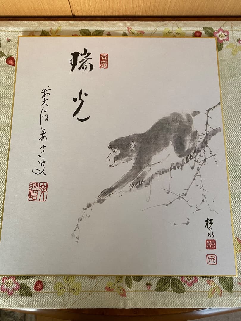 ¥13,800からお値下げ中　干支　十二支　色紙セット