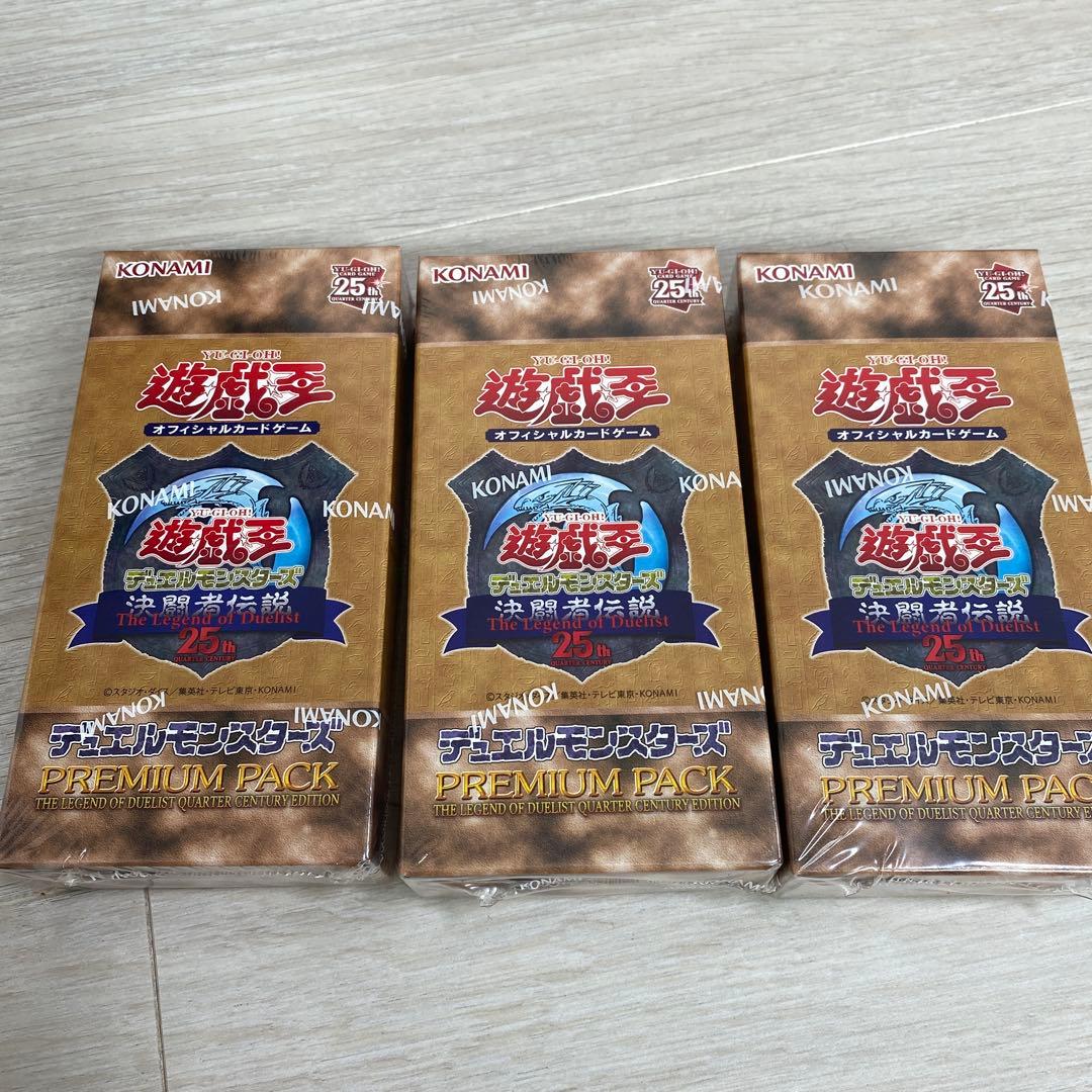 遊戯王OCG プレミアムパック 東京ドーム