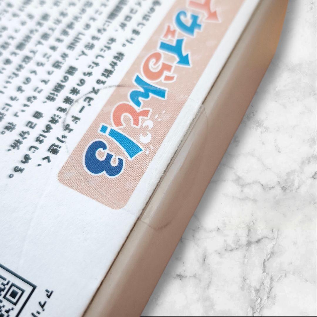 【プレミア・超希少】ウェイウェイらんど！3 クライナー付き 新品未開封