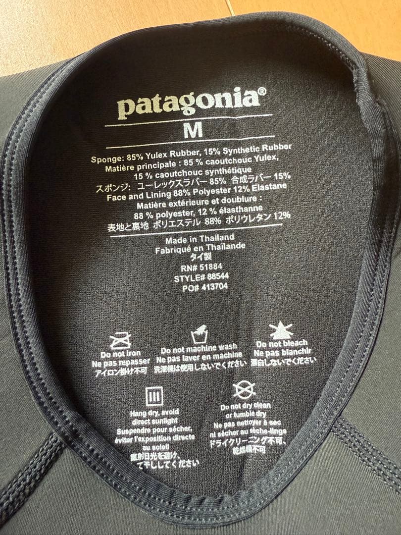 patagonia パタゴニア の ウェットスーツ タッパー ベスト