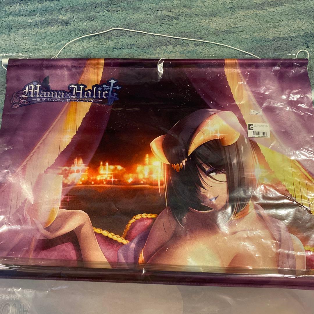 仙賀サリー B2タペストリー Mama×Holic メロンブックス購入特典