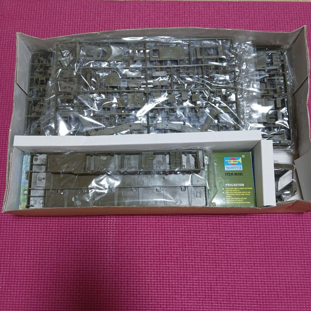 トランペッターFAUN SLT-56 戦車運搬車1:35