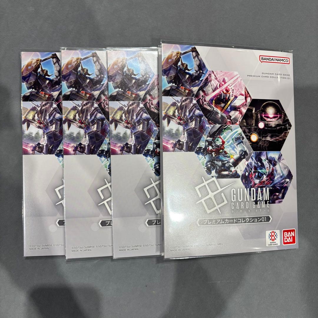 ガンダムカード プレミアムカードコレクション 01 EVX05 4冊セット