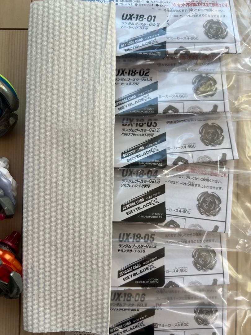 ランダムブースターVol.8 フルコンプ 6種 ベイコード付属 マミーカース