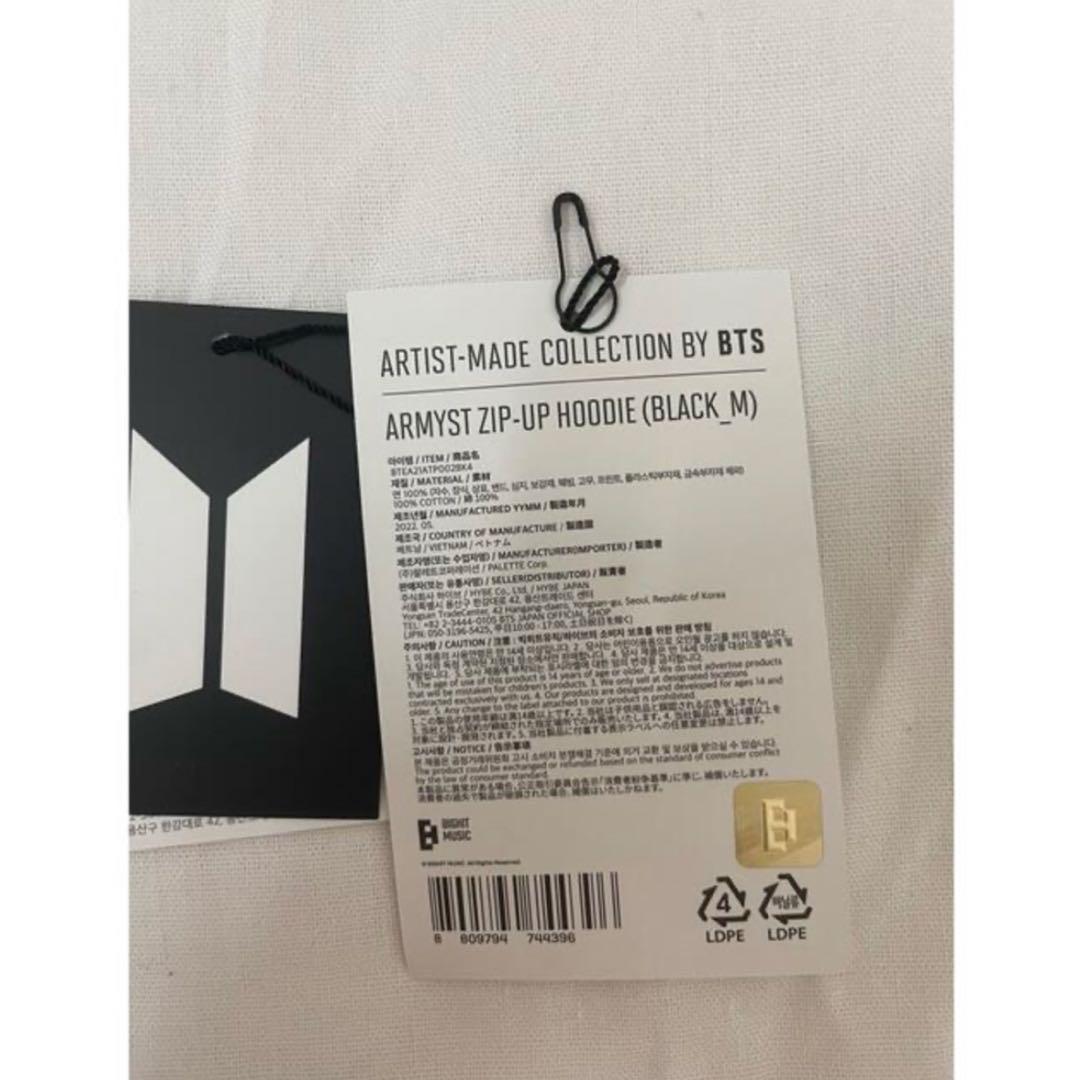 最終値下げ BTS ジョングク アーティストメイド パーカー armyst