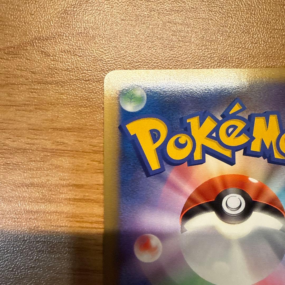 ピカチュウ PROMO 019/L-P ポケモンだいすきクラブ