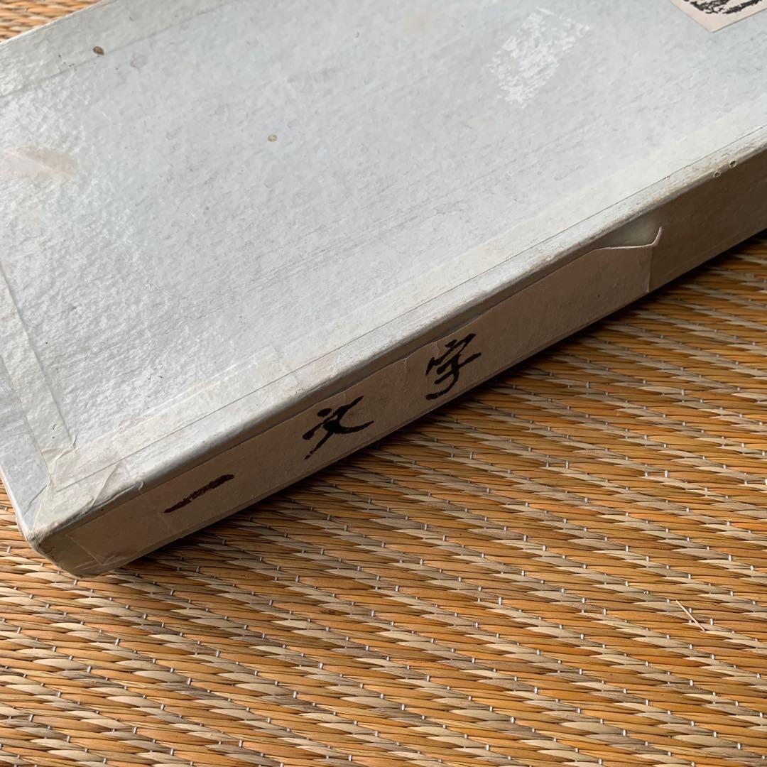 鎌倉彫 一文字 煎茶盆 長手盆 どんぐり