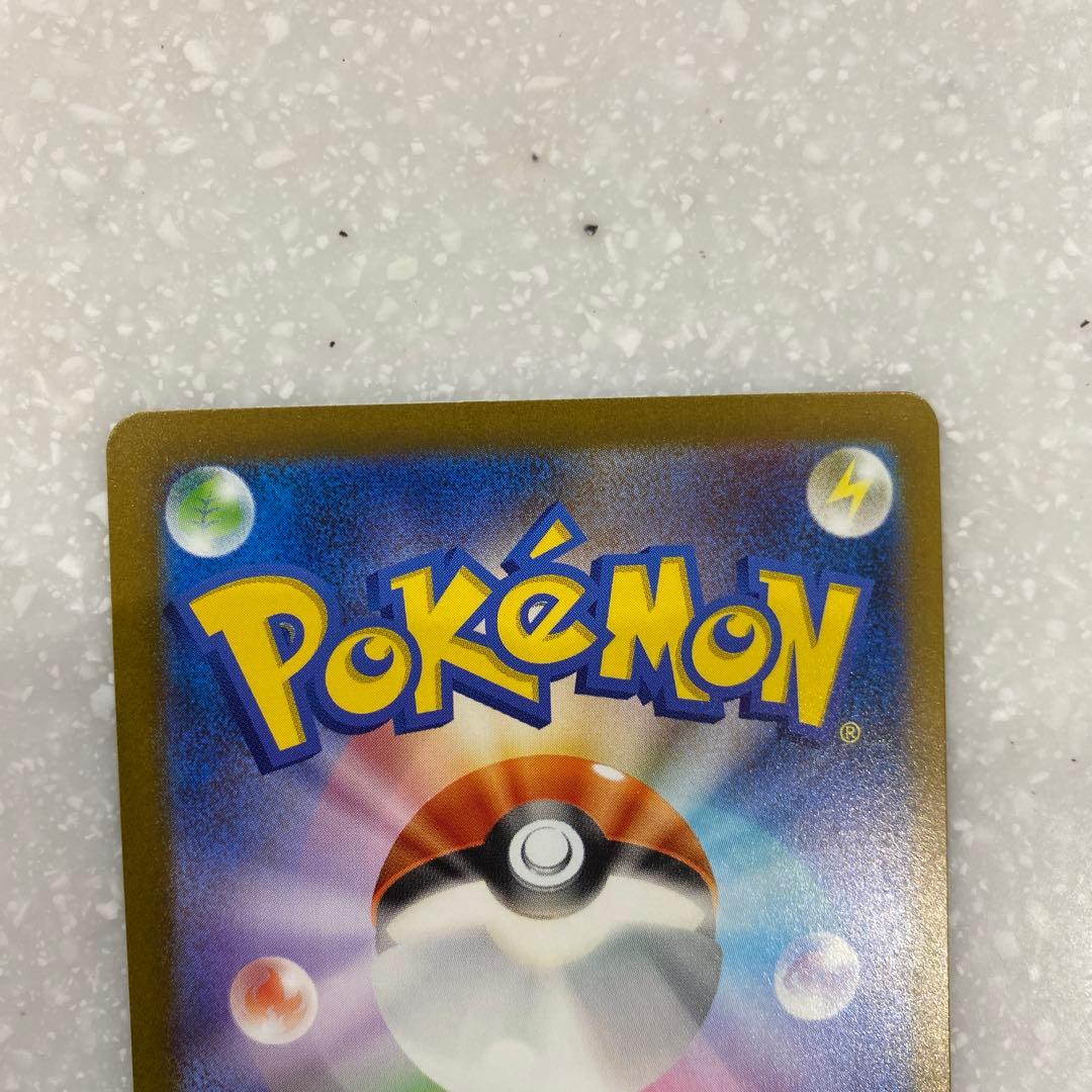 リザードンex SAR 2枚セット 黒煙の支配者 シャイニートレジャー 極美品