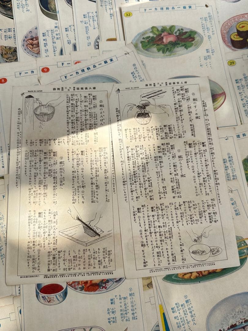 昭和レトロ　戦前　印刷物　料理カード　大量　ジャンクジャーナル　おすそ分け　希少