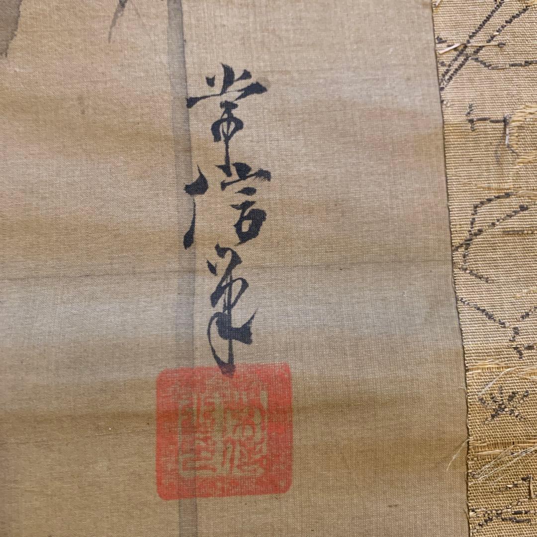 狩野常信筆  梅に莺     65