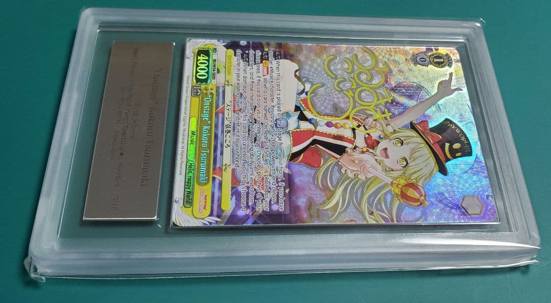 ヴァイスシュヴァルツ　バンドリ　英語　鶴巻こころ