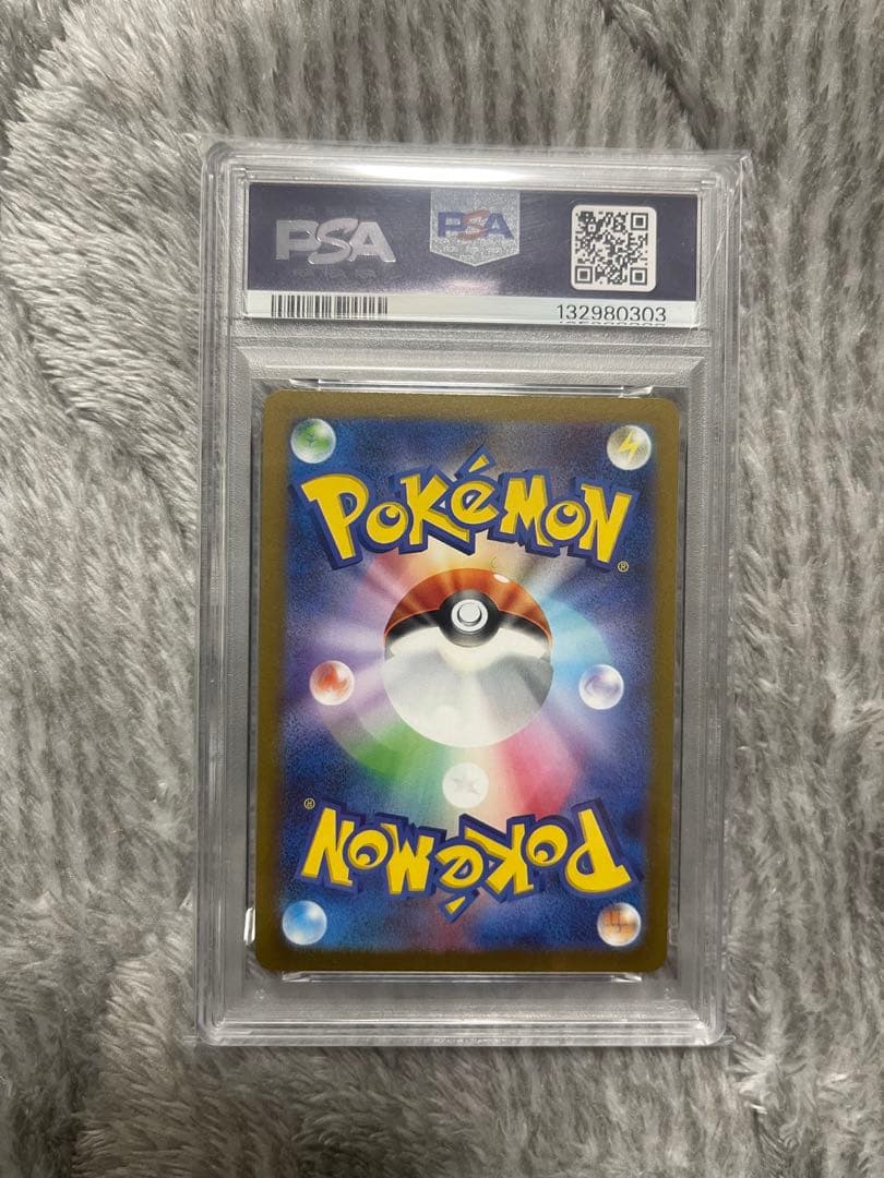 PSA10 グレイシア PROMO 069/SV-P YU NAGABA 長場雄