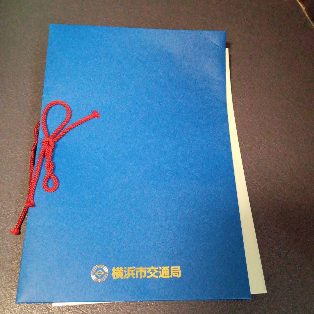 21世紀 記念カードセット