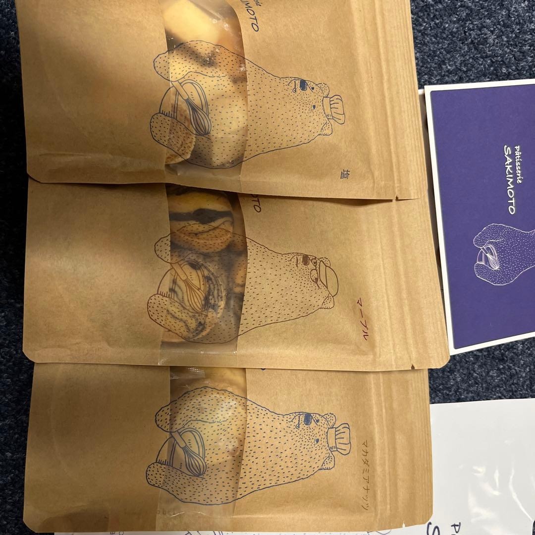 SSS様用　パティスリーサキモト　クッキー　塩　コーヒー　アメリカンチョコレート