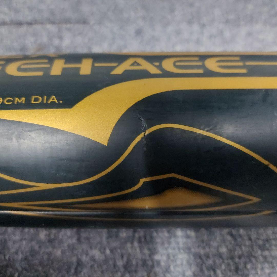 アシックス SUPER TECH ACE 少年用軟式コンポジットバット 80cm