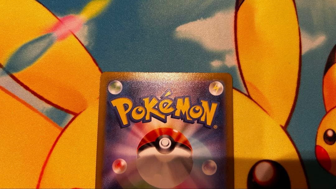 ムニキスゼロ　メガジガルデex MUR