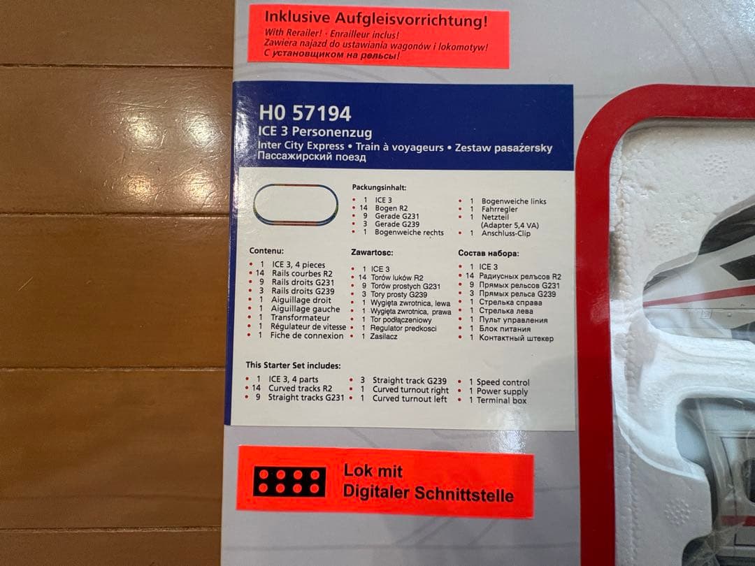 PIKO-57194 HOゲージ ICE 3スタートセット