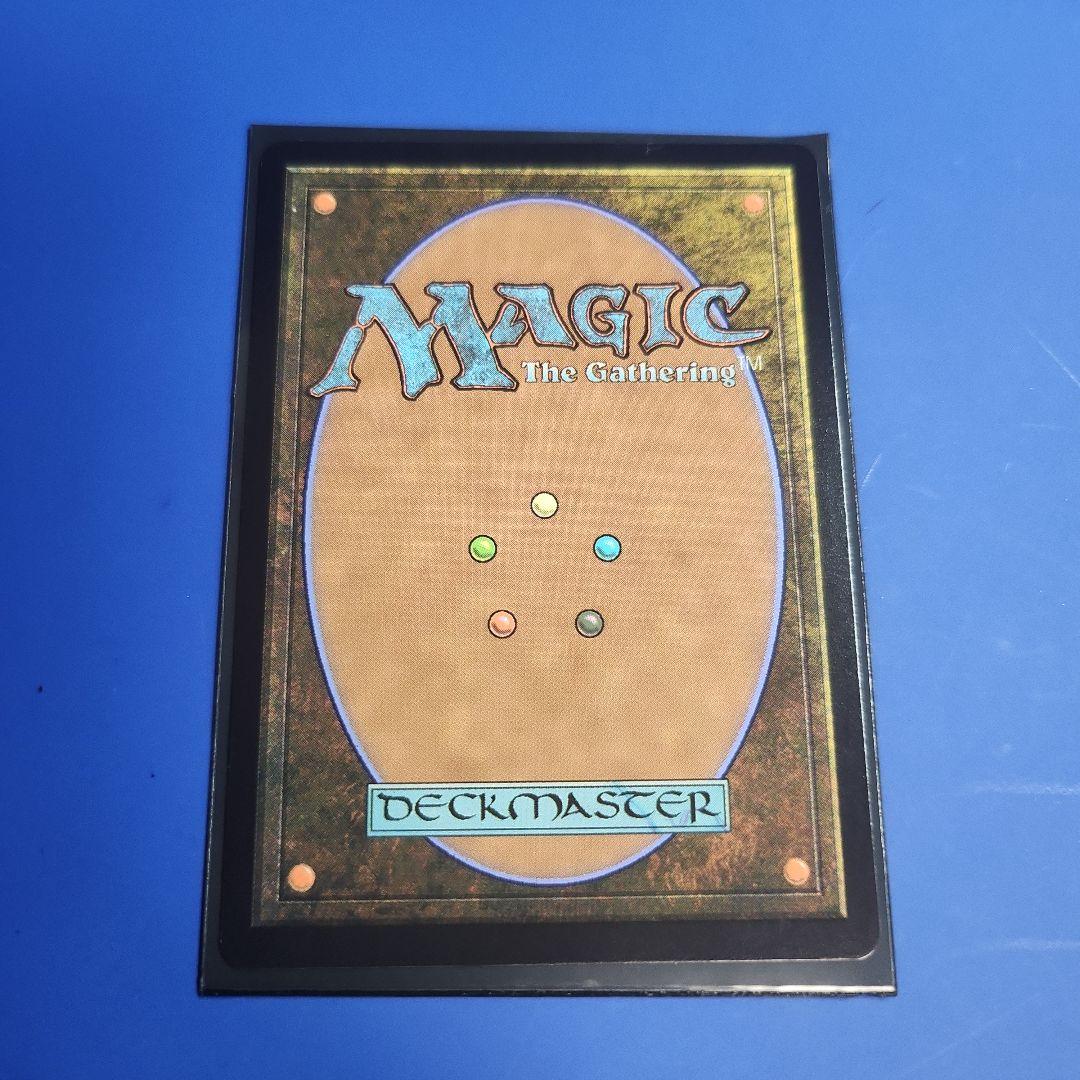 最後まで リスティックの研究 マジックザギャザリング ファイナルファンタジー